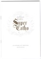 Super Catho  - Super Catho - persdossier, Persdossier (Dargaud)