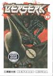 Berserk - Dark Horse 32 Volume 32