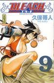 Bleach (NL) 9 Deel 9