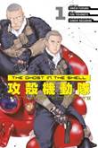 Ghost in the Shell, the - The Human Algorithm 1 Volume 1