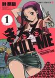 Kiruru Kill Me 1 Volume 1