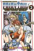 Fairy Tail - 100 Years Quest 2 Vol. 2