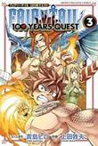 Fairy Tail - 100 Years Quest 3 Vol. 3