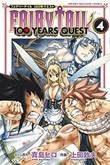 Fairy Tail - 100 Years Quest 4 Vol. 4