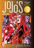 JoJo's - (Part 5) Golden Wind 3 Golden Wind 3