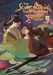 Scum Villain's Self-Saving System, the 2 Ren Zha Fanpai Zijiu Xitong 2 (Novel)