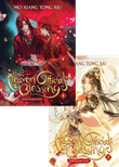 Heaven Official's Blessing Tian Guan Ci Fu - Volumes 1 & 2 (Novel) 