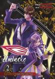 Umineko When They Cry / Episode 8 Twilight of the Golden Witch - Volume 2