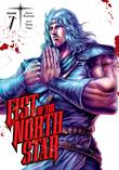Fist of the North Star 7 Volume 7
