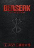 Berserk - Deluxe Edition 2 Deluxe Edition 2
