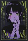 MoMo - the Blood taker 4 Volume 4