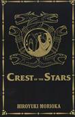 Crest of the Stars Crest of the Stars - Collectors Edition