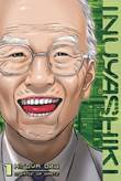 Inuyashiki 1 Volume 1