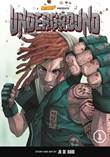 Underground 1 Volume 1: Fight Club
