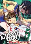 Corpse Party: Blood Covered 5 Volume 5
