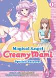 Creamy Mami and the Spoiled Princess 1 Volume 1