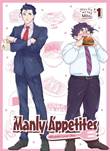 Manly Appetites - Minegishi Loves Otsu 1 Volume 1