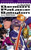 Demon Palace Babylon 2 Vol. 2
