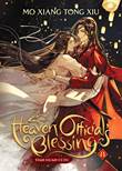 Heaven Official's Blessing 8 Tian Guan Ci Fu 8 (Novel)