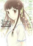 Fruits Basket - Complete Anime Natsuki Takaya - Illustrations