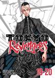 Tokyo Revengers (Omnibus) 10 Vol. 19-20