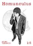 Homunculus (Omnibus) 1 Vol. 1-2