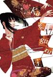 Kakegurui - Compulsive Gambler 17 Volume 17