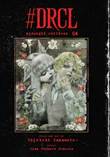 #DRCL Midnight Children 4 Volume 4