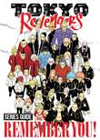 Tokyo Revengers: Series guide Remember you!
