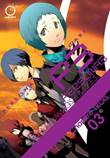 Persona 3 3 Volume III