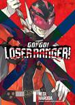 Go! Go! Loser Ranger! 1 Volume 1