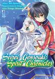 Seirei Gensouki: Spirit Chronicles 1 Volume 1
