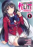 Classroom of the Elite: Horikita 1 Volume 1
