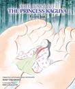 Studio Ghibli Library The Tale of the Princess Kaguya - Picture Book