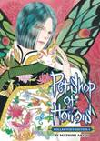 Pet Shop of Horrors: Collector's Edition 1 Volume 1