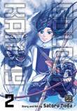 Golden Kamuy 2 Volume 2