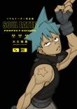 Soul Eater - The Perfect Edition 3 The Perfect Edition 03