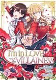 I'm in Love with the Villainess 2 Volume 2