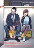 Smoking Behind the Supermarket with You 1 Volume 1