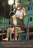 Smoking Behind the Supermarket with You 7 Volume 7