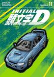 Initial D 11 Omnibus 11