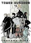 Tower Dungeon 4 Volume 4