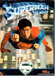  Superman  The Movie - verzamelalbum