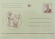  Briefkaart 50 jaar Lucky Luke
