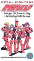  Miku metal fighters vol 1