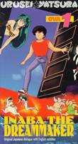  Urusei Yatsura  inaba the dreammaker