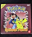  Pokemon - DVD Spinarak aanval