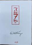  Walthery portfolio Il ' etait 7 fois #23 + dedicacé