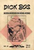 Dick Bos - Ruitserie 40 Moeilijkheden in Hong-Kong