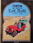 Kuifje - Franstalig (Tintin) 14 Au pays de l'or noir